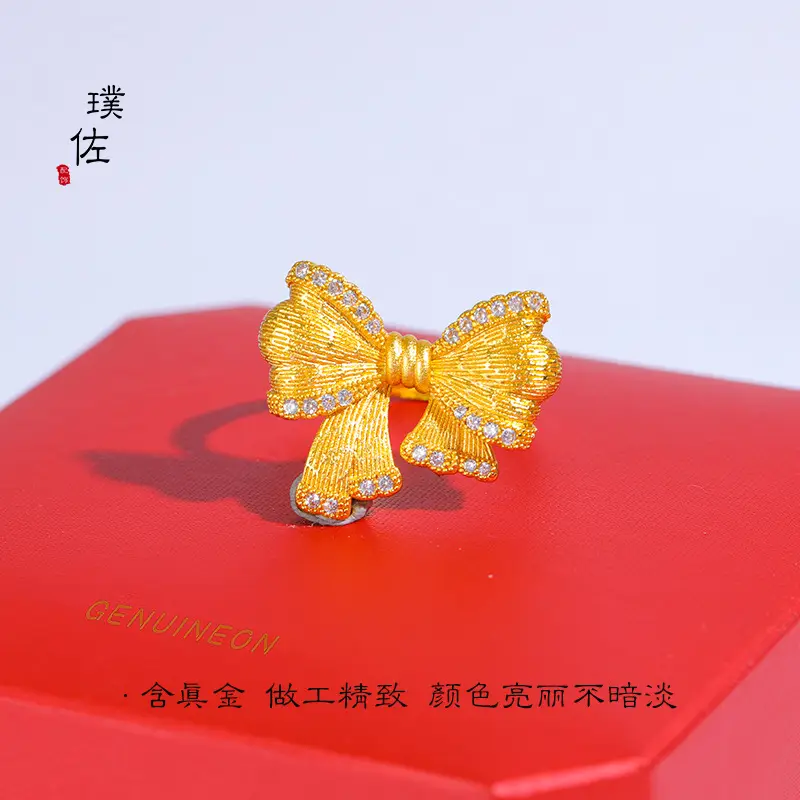 Gold Sand Gold Bow Ring Adjustable Jewelry Gift - Image 11