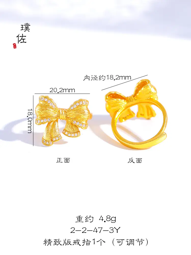 Gold Sand Gold Bow Ring Adjustable Jewelry Gift - Image 2