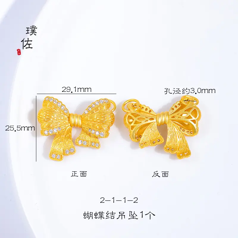 Gold Sand Gold Bow Ring Adjustable Jewelry Gift - Image 3