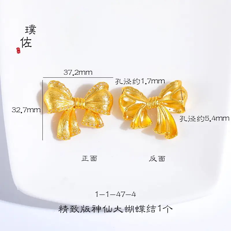 Gold Sand Gold Bow Ring Adjustable Jewelry Gift - Image 4