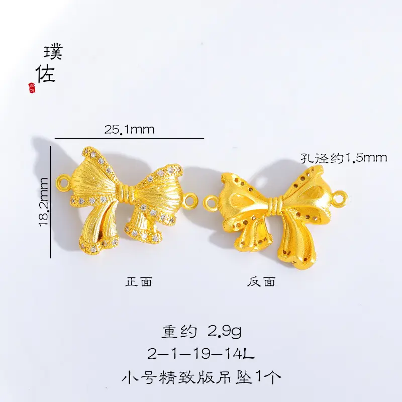 Gold Sand Gold Bow Ring Adjustable Jewelry Gift - Image 6