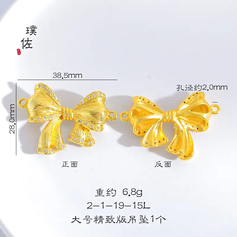 Gold Sand Gold Bow Ring Adjustable Jewelry Gift - Image 7