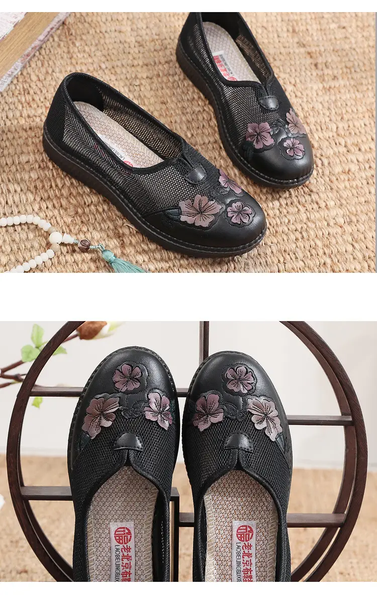 2025 New Old Beijing Slip-on Mesh Shoes Non-Slip Sole — feature 12