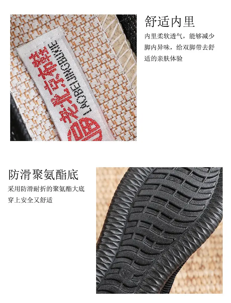 2025 New Old Beijing Slip-on Mesh Shoes Non-Slip Sole — feature 4