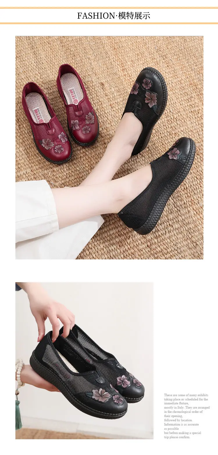2025 New Old Beijing Slip-on Mesh Shoes Non-Slip Sole — feature 5