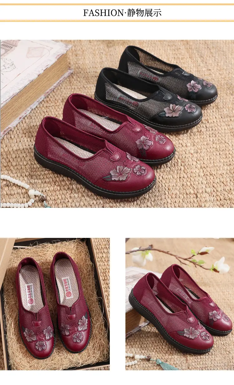 2025 New Old Beijing Slip-on Mesh Shoes Non-Slip Sole — feature 8