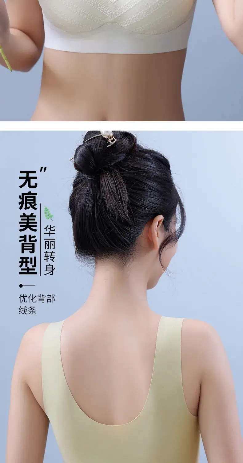 Traceless Lace Underwear Women's Small No Steel Ring Gathering — feature 15