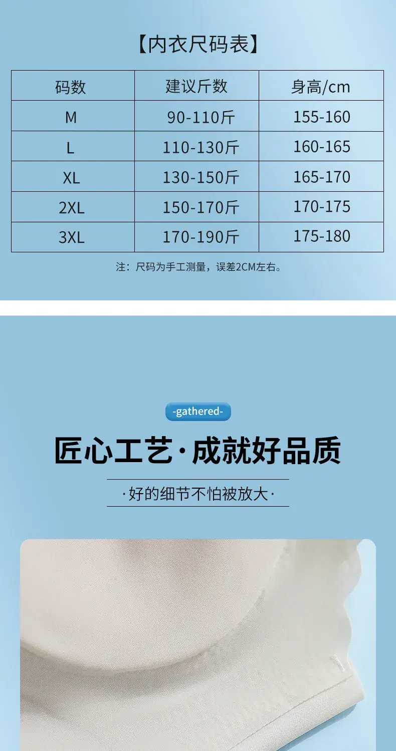 Traceless Lace Underwear Women's Small No Steel Ring Gathering — feature 18