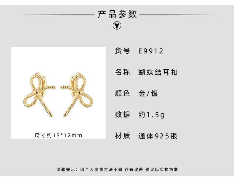 Korean Style Hollow Bow Earrings 925 Silver — feature 3