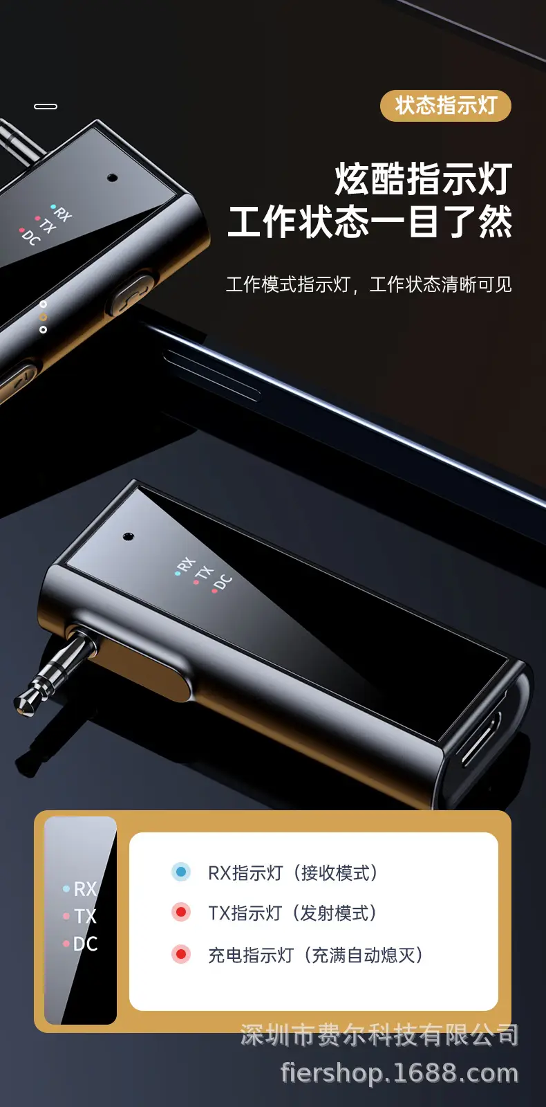 Car Bluetooth Receiver with Digital Display & Auto Turn Signal — feature 13