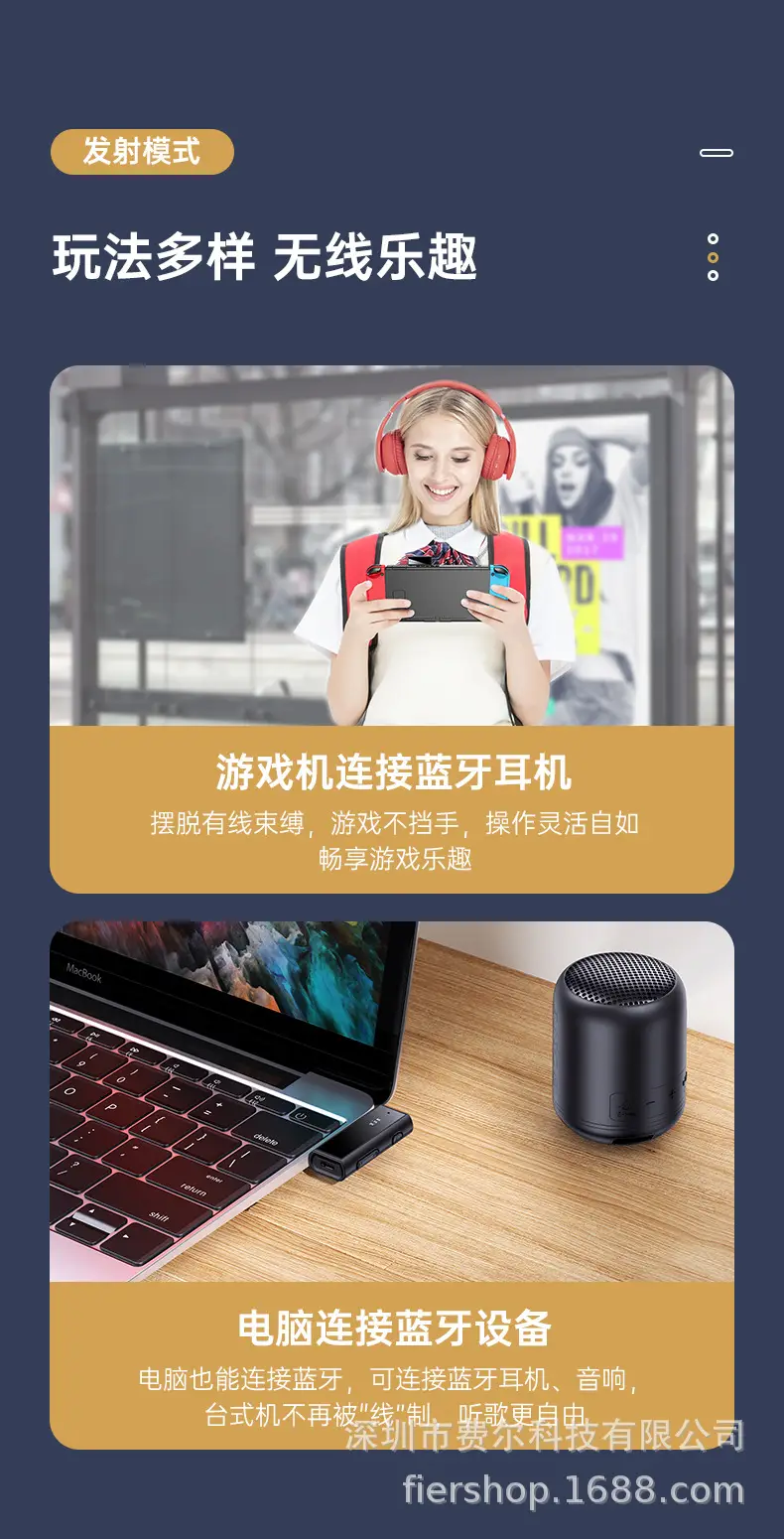 Car Bluetooth Receiver with Digital Display & Auto Turn Signal — feature 6