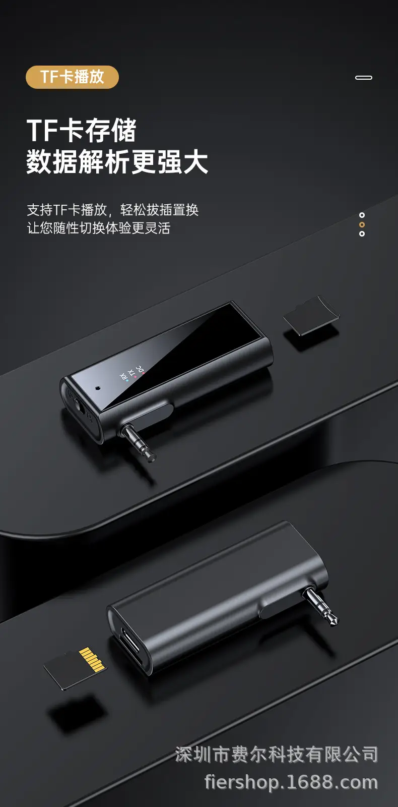 Car Bluetooth Receiver with Digital Display & Auto Turn Signal — feature 8