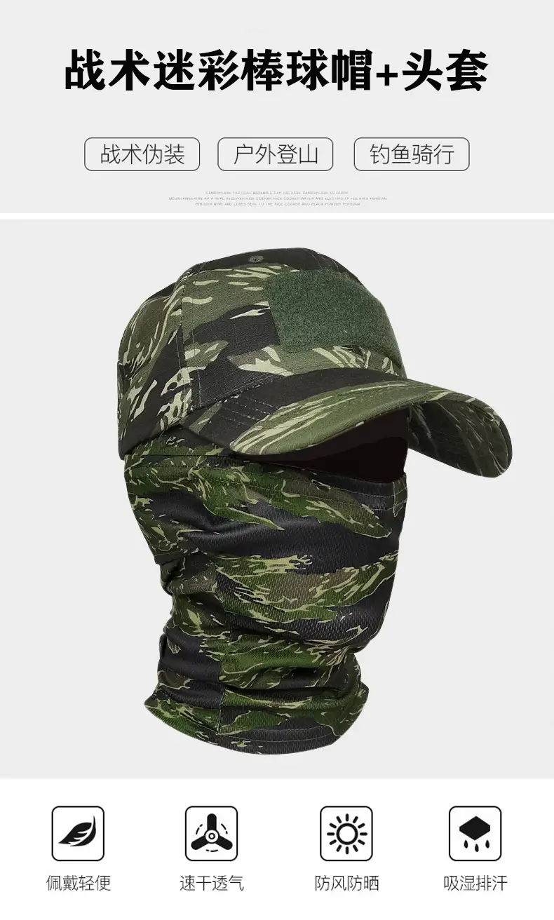 Cross Border Camo Baseball Cap Mask Outdoor Mountaineering Hunting Fishing Sunscreen Cap Tactical Army Fan Baseball Cap — feature 1