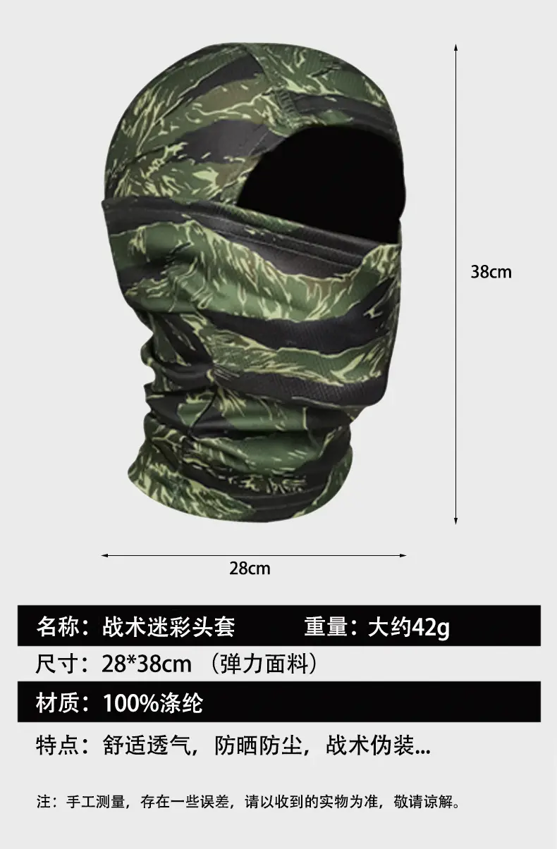 Cross Border Camo Baseball Cap Mask Outdoor Mountaineering Hunting Fishing Sunscreen Cap Tactical Army Fan Baseball Cap — feature 4
