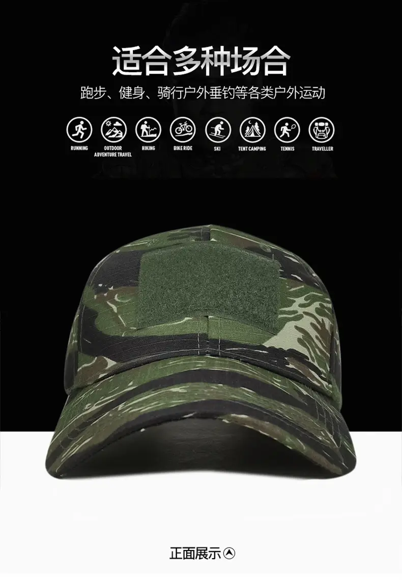 Cross Border Camo Baseball Cap Mask Outdoor Mountaineering Hunting Fishing Sunscreen Cap Tactical Army Fan Baseball Cap — feature 5
