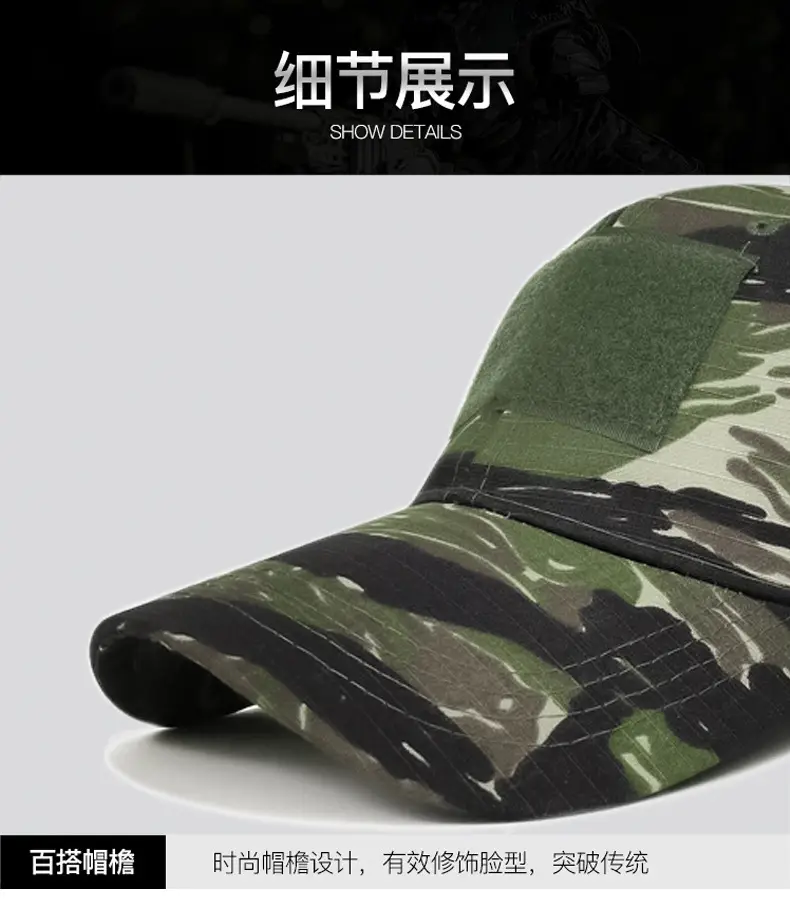 Cross Border Camo Baseball Cap Mask Outdoor Mountaineering Hunting Fishing Sunscreen Cap Tactical Army Fan Baseball Cap — feature 7