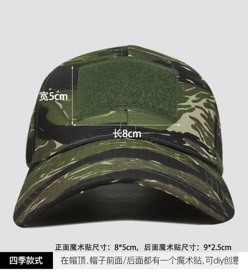 Cross Border Camo Baseball Cap Mask Outdoor Mountaineering Hunting Fishing Sunscreen Cap Tactical Army Fan Baseball Cap — feature 8