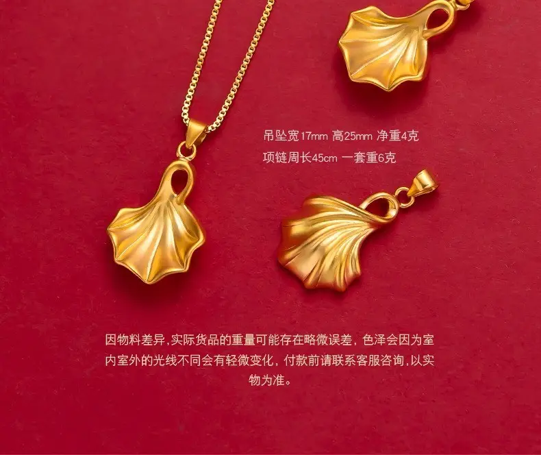 Vietnam Gold Necklace Ginkgo Leaf Pendant Brass — feature 3