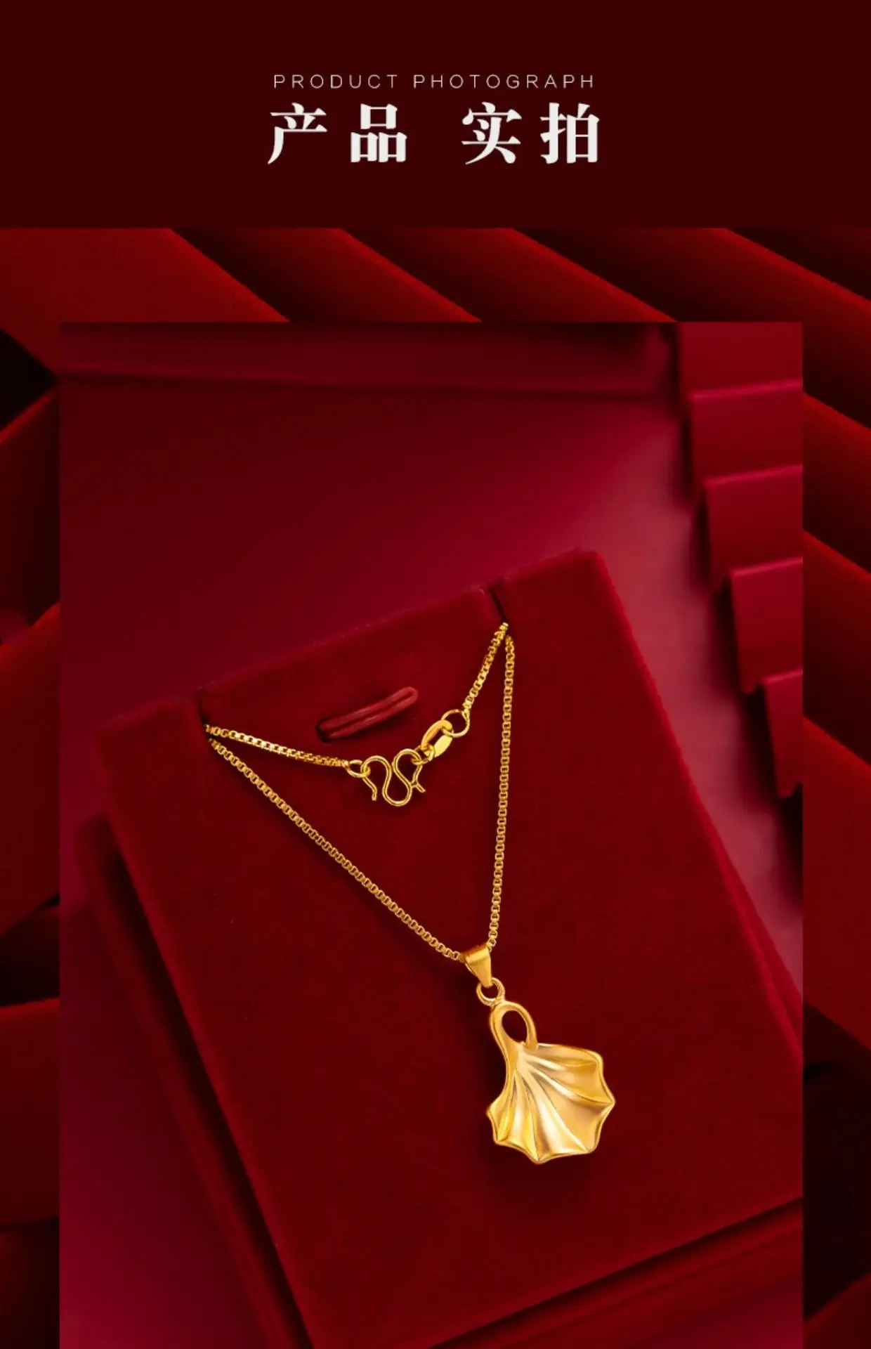 Vietnam Gold Necklace Ginkgo Leaf Pendant Brass — feature 6
