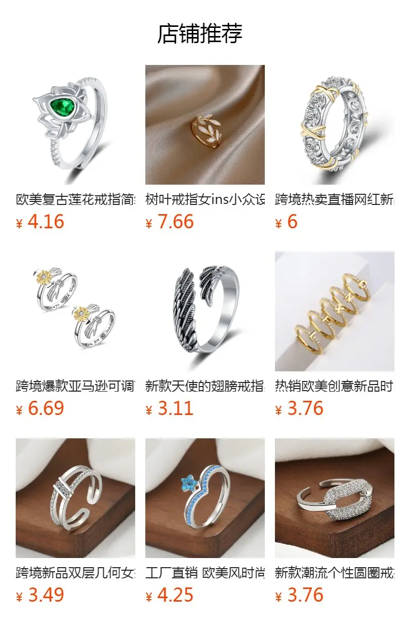 Women's Open-mouth Diamond Ring Silver Gold Design — feature 1