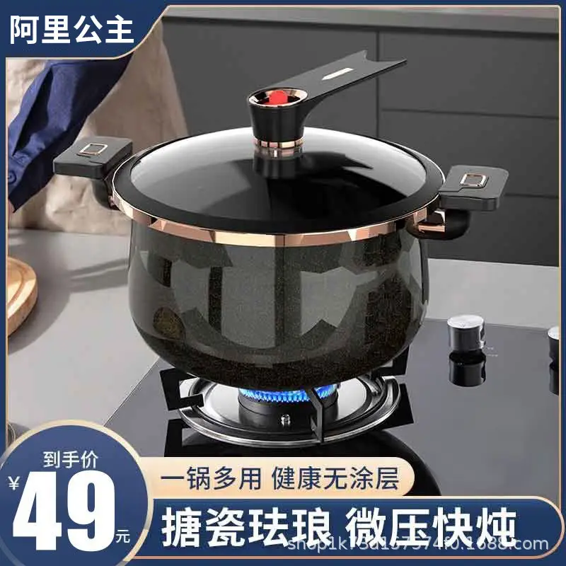 Enamel Micro Pressure Pot 20min Braise Soup