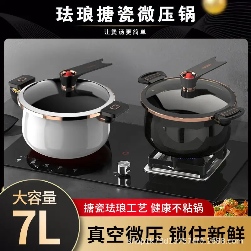 Enamel Micro Pressure Pot 20min Braise Soup