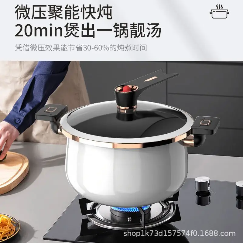 Enamel Micro Pressure Pot 20min Braise Soup
