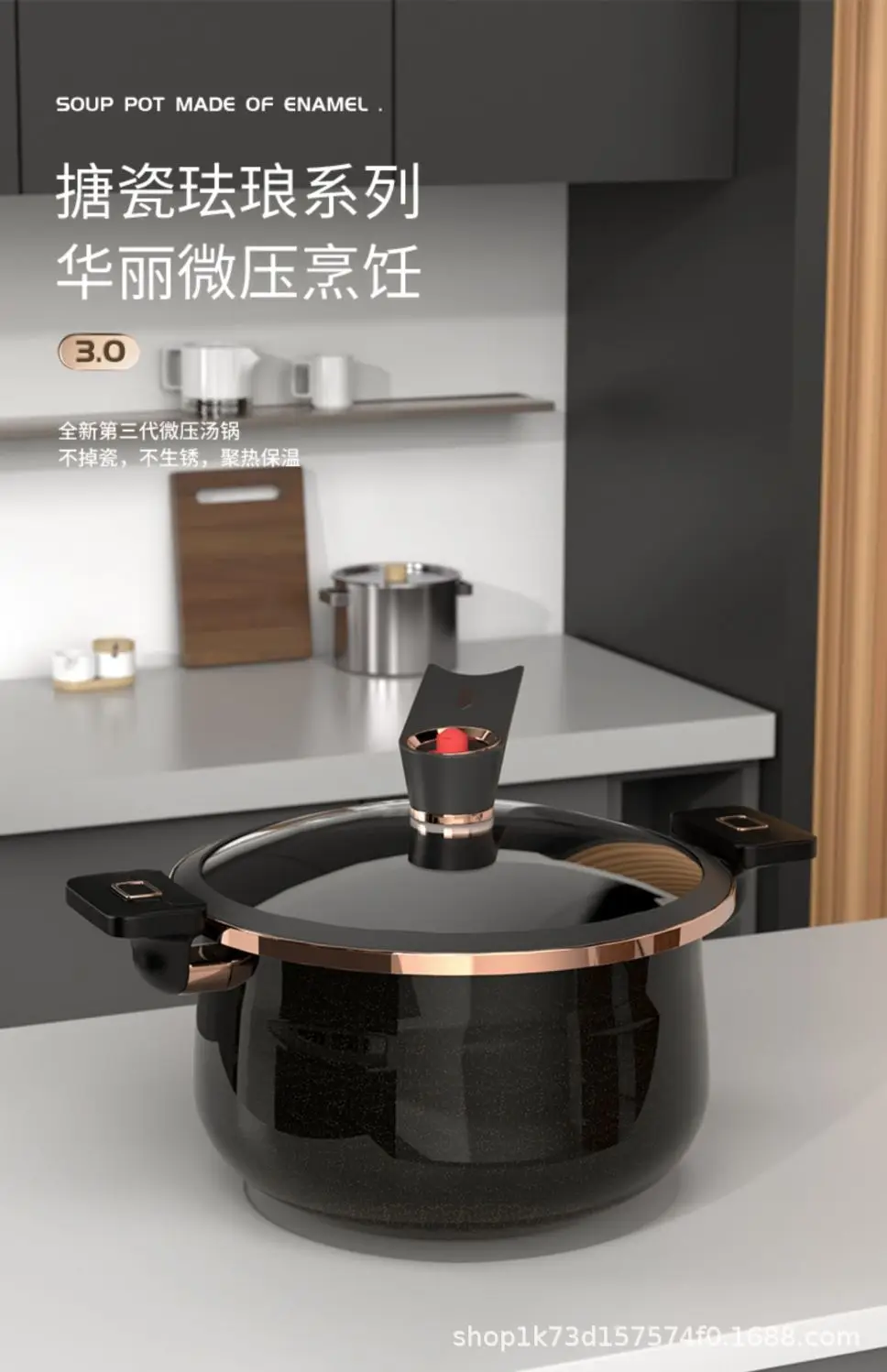 Enamel Micro Pressure Pot 20min Braise Soup — feature 1