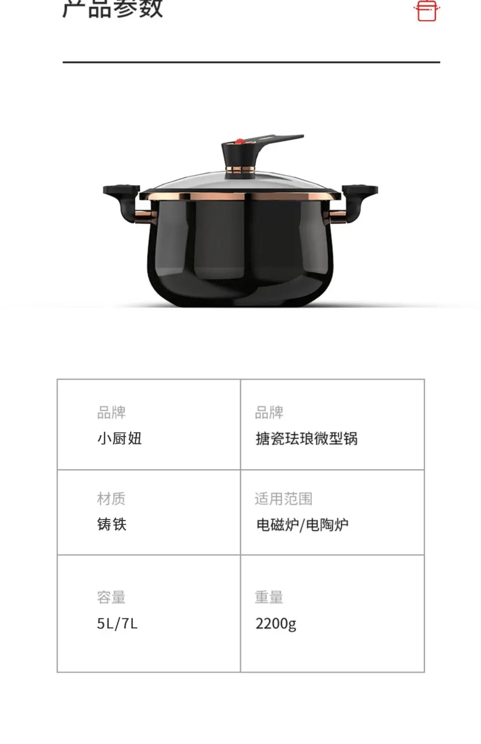 Enamel Micro Pressure Pot 20min Braise Soup — feature 29