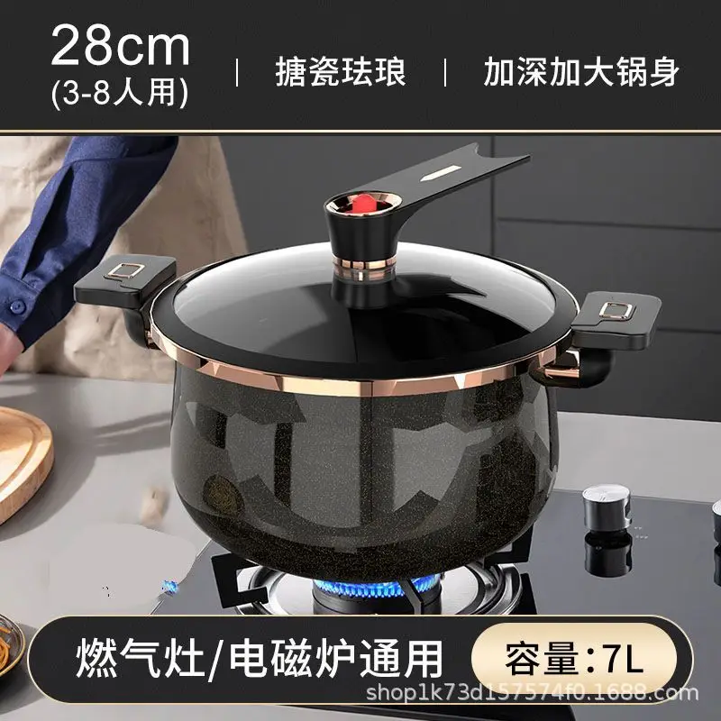 Enamel Micro Pressure Pot 20min Braise Soup