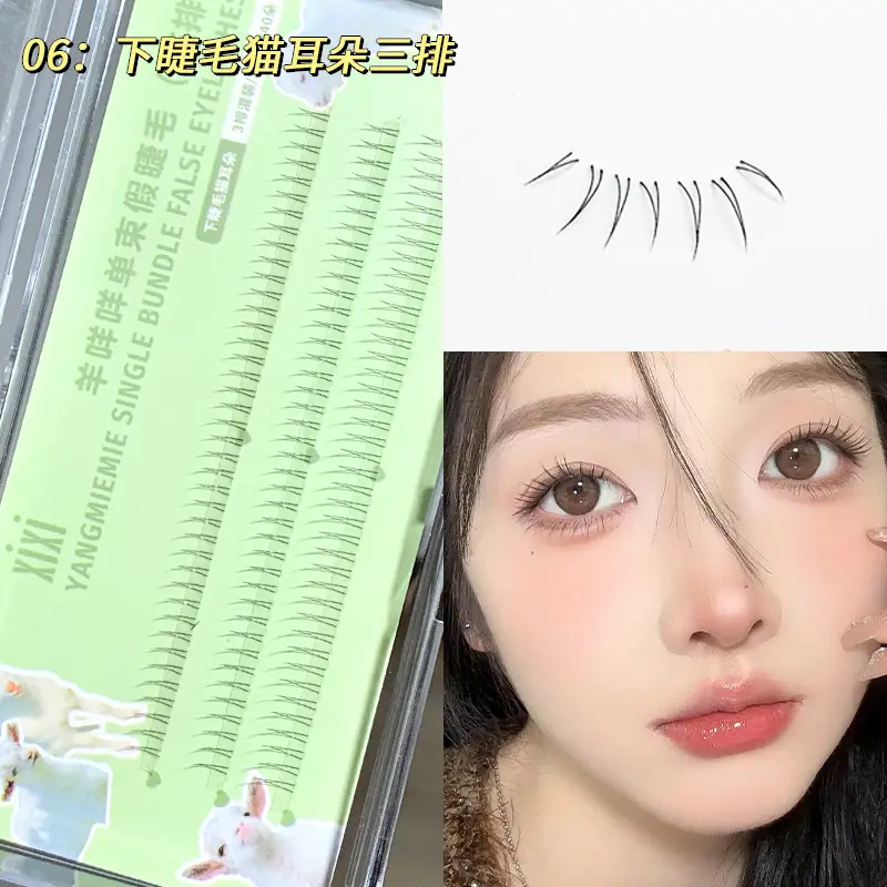 Xixi Lazy Trilogy False Eyelashes Cat Ears Lower Eyelashes