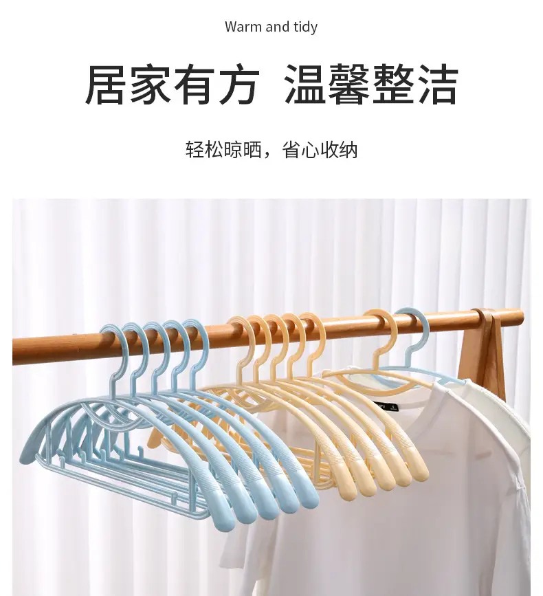 Meiya Round Shoulder Non-Slip Clothes Hanger 10-Pack — feature 10