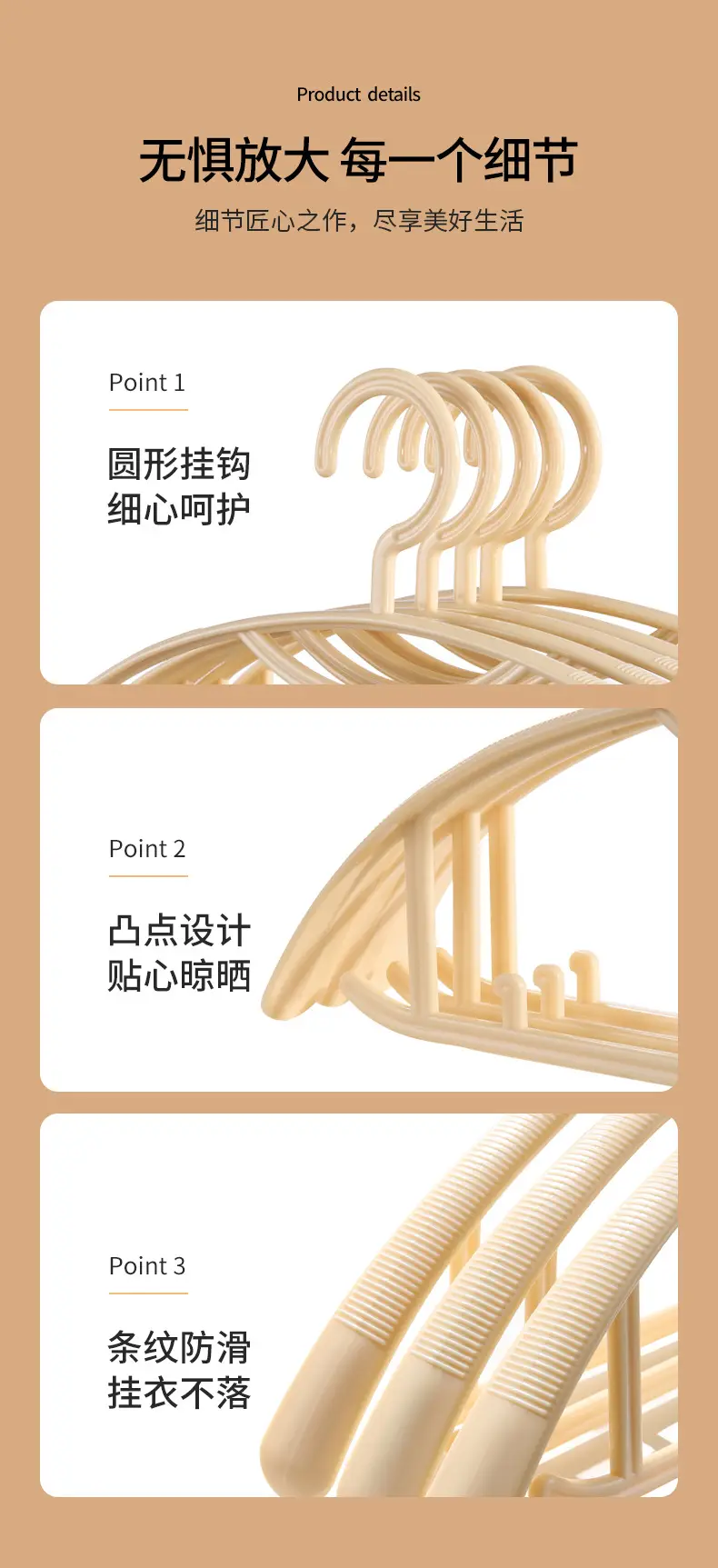 Meiya Round Shoulder Non-Slip Clothes Hanger 10-Pack — feature 12