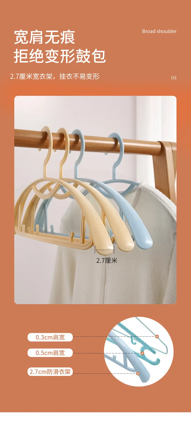 Meiya Round Shoulder Non-Slip Clothes Hanger 10-Pack — feature 5