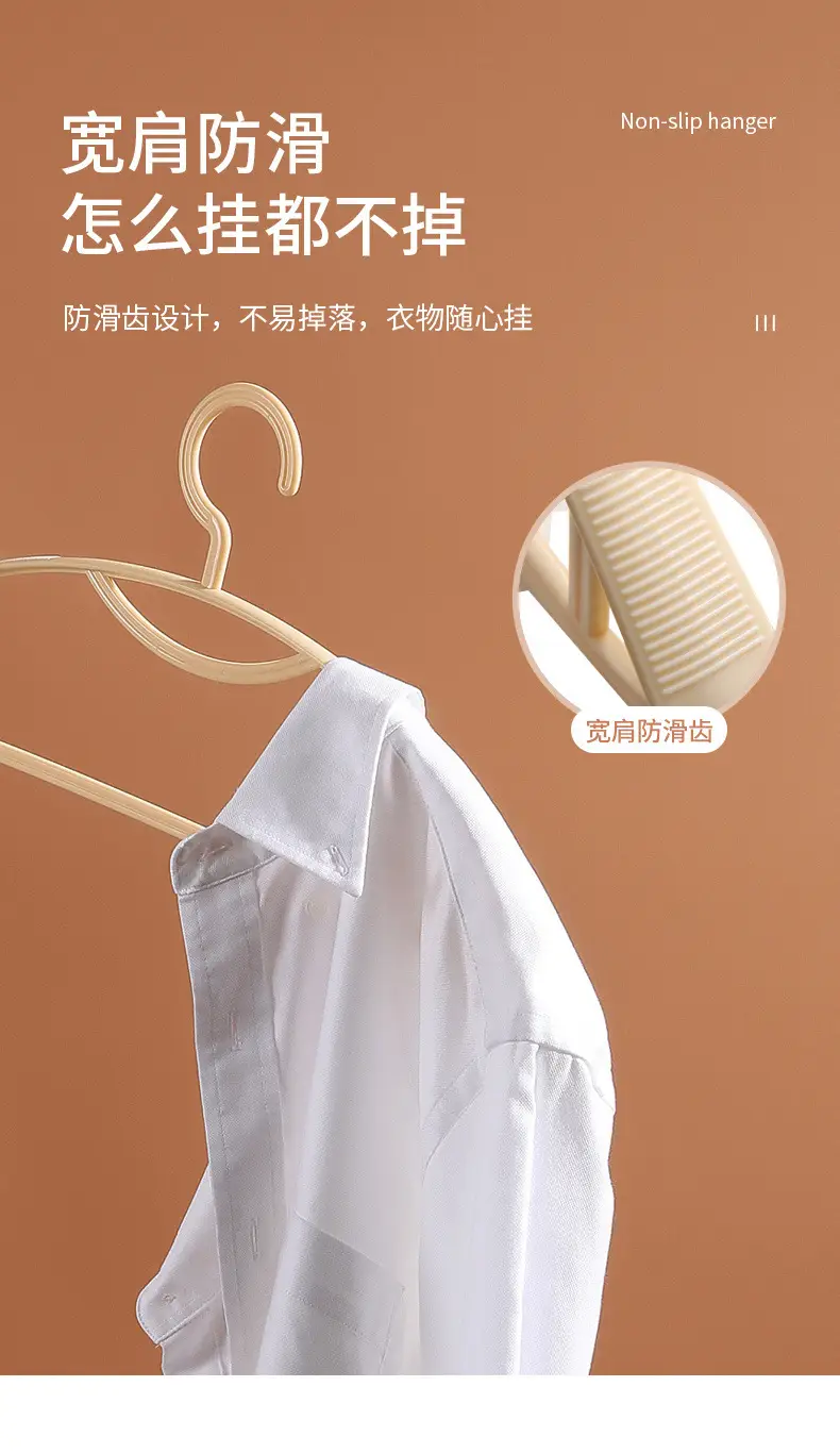 Meiya Round Shoulder Non-Slip Clothes Hanger 10-Pack — feature 8