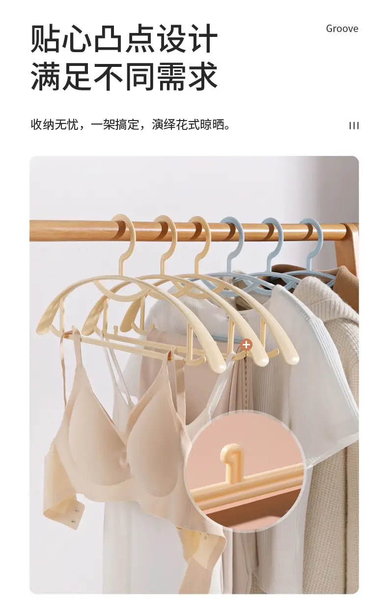 Meiya Round Shoulder Non-Slip Clothes Hanger 10-Pack — feature 9