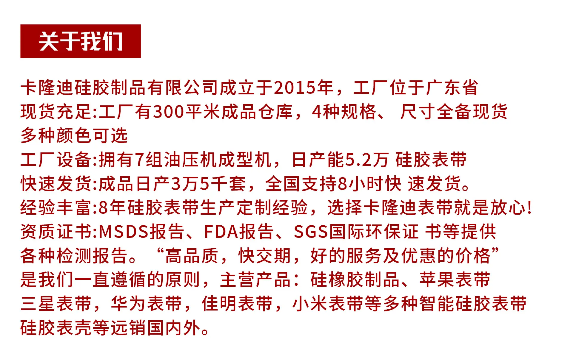 关于我们.jpg