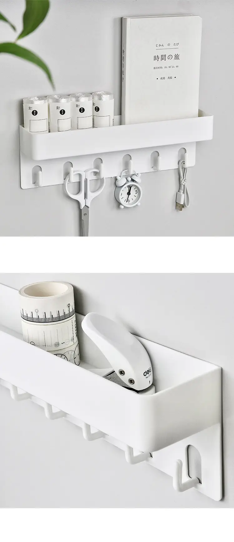 White Wall-Mounted Key Holder Rack for Bedroom Bathroom — feature 2