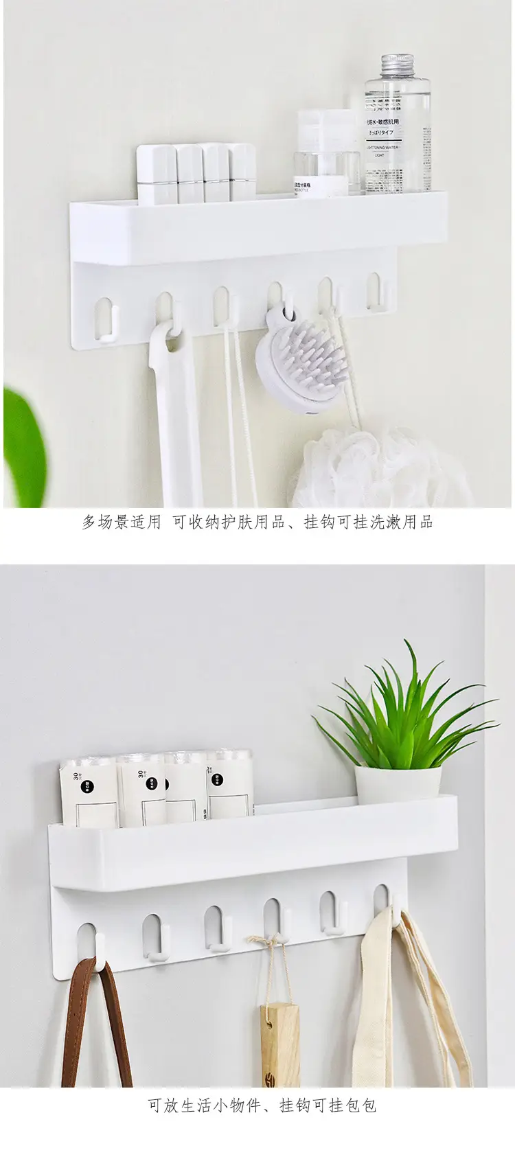 White Wall-Mounted Key Holder Rack for Bedroom Bathroom — feature 3