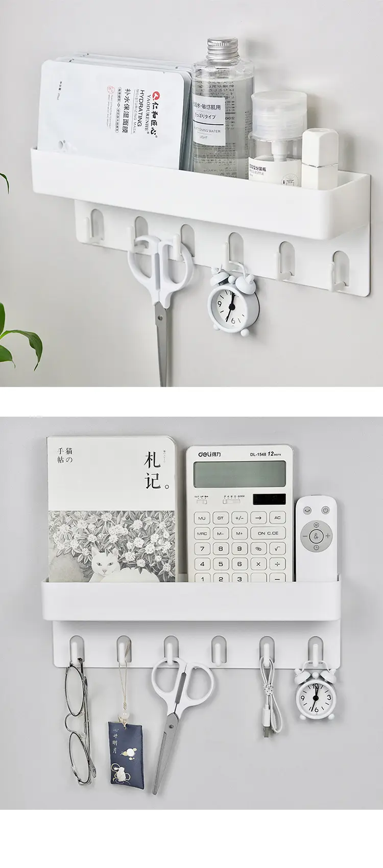 White Wall-Mounted Key Holder Rack for Bedroom Bathroom — feature 4