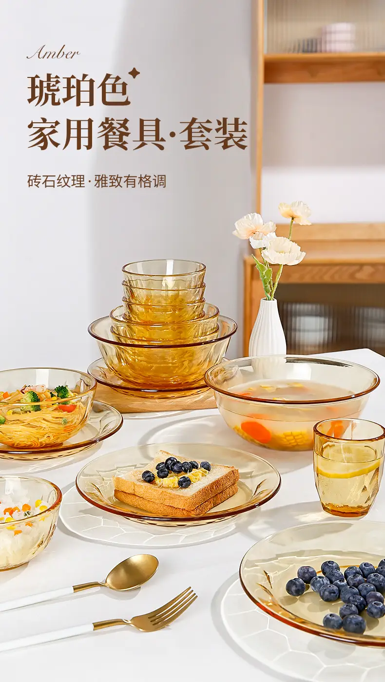 Amber Glass Bowl for Microwave High Temperature Resistant Household Noodle Bowl Salad Bowl Rice Bowl Soup Bowl Tableware Set — feature 1