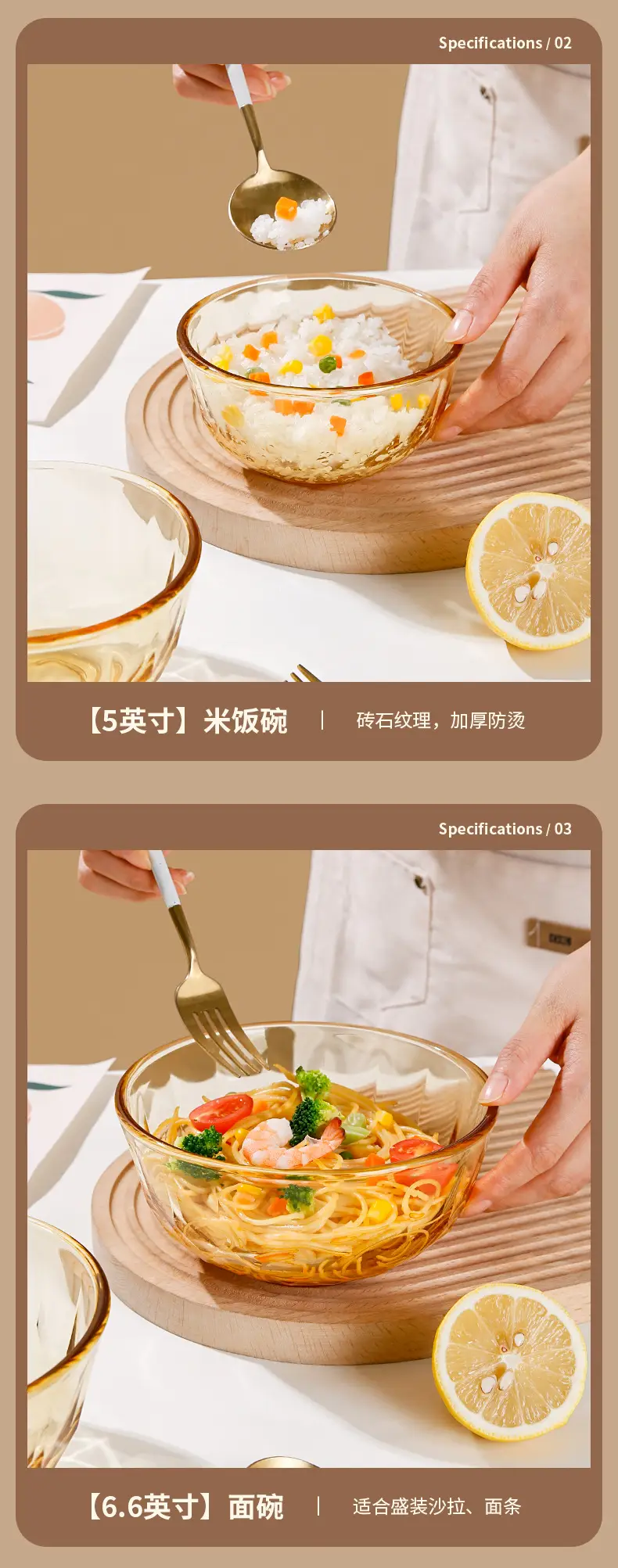 Amber Glass Bowl for Microwave High Temperature Resistant Household Noodle Bowl Salad Bowl Rice Bowl Soup Bowl Tableware Set — feature 10