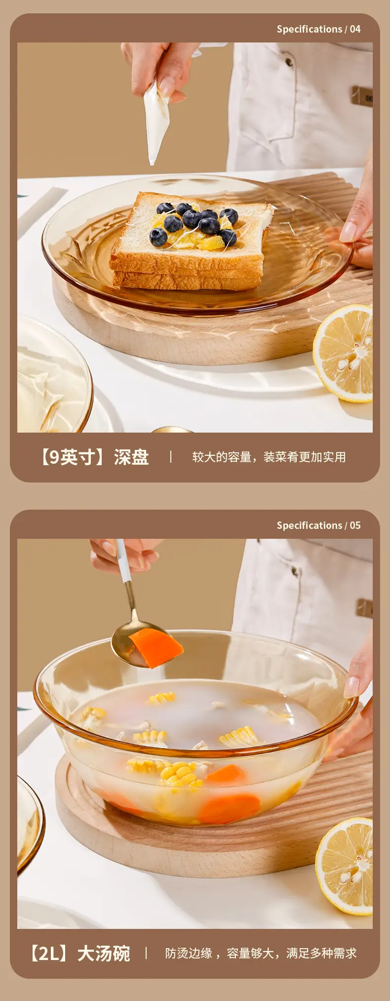 Amber Glass Bowl for Microwave High Temperature Resistant Household Noodle Bowl Salad Bowl Rice Bowl Soup Bowl Tableware Set — feature 11