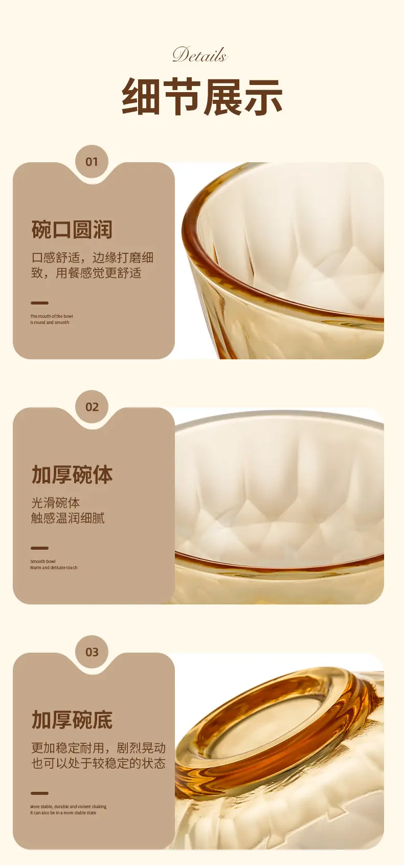 Amber Glass Bowl for Microwave High Temperature Resistant Household Noodle Bowl Salad Bowl Rice Bowl Soup Bowl Tableware Set — feature 12