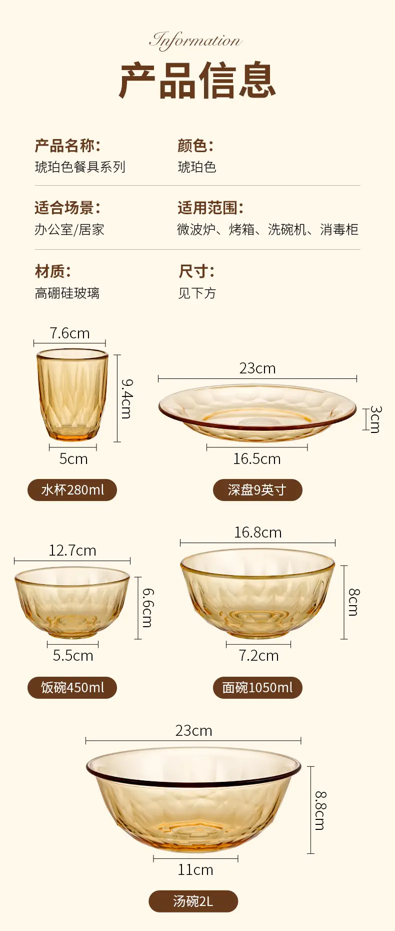 Amber Glass Bowl for Microwave High Temperature Resistant Household Noodle Bowl Salad Bowl Rice Bowl Soup Bowl Tableware Set — feature 13