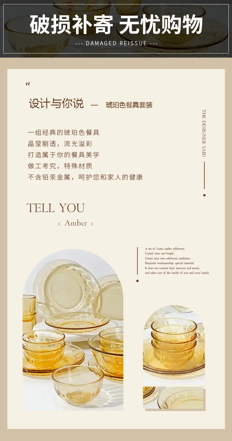 Amber Glass Bowl for Microwave High Temperature Resistant Household Noodle Bowl Salad Bowl Rice Bowl Soup Bowl Tableware Set — feature 2