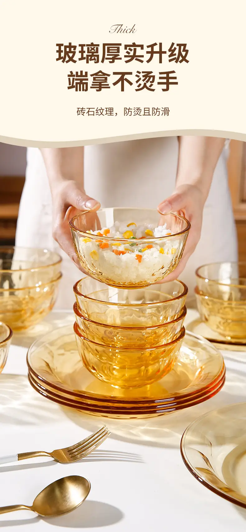 Amber Glass Bowl for Microwave High Temperature Resistant Household Noodle Bowl Salad Bowl Rice Bowl Soup Bowl Tableware Set — feature 3