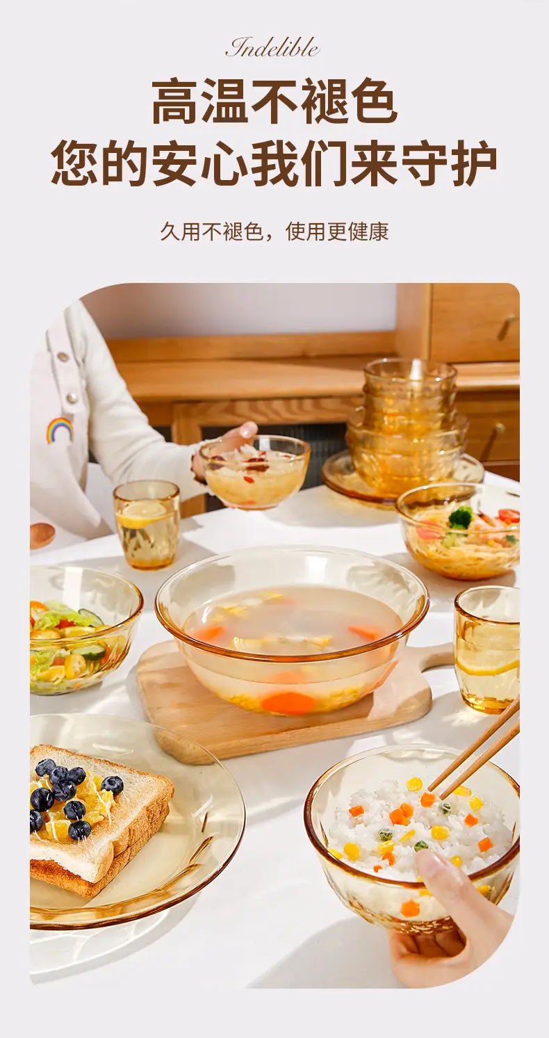 Amber Glass Bowl for Microwave High Temperature Resistant Household Noodle Bowl Salad Bowl Rice Bowl Soup Bowl Tableware Set — feature 4