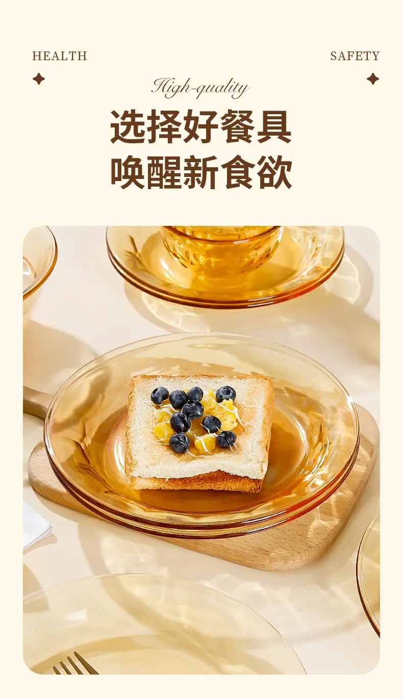 Amber Glass Bowl for Microwave High Temperature Resistant Household Noodle Bowl Salad Bowl Rice Bowl Soup Bowl Tableware Set — feature 5