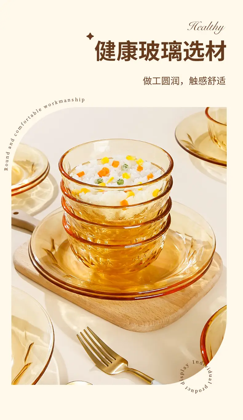 Amber Glass Bowl for Microwave High Temperature Resistant Household Noodle Bowl Salad Bowl Rice Bowl Soup Bowl Tableware Set — feature 6